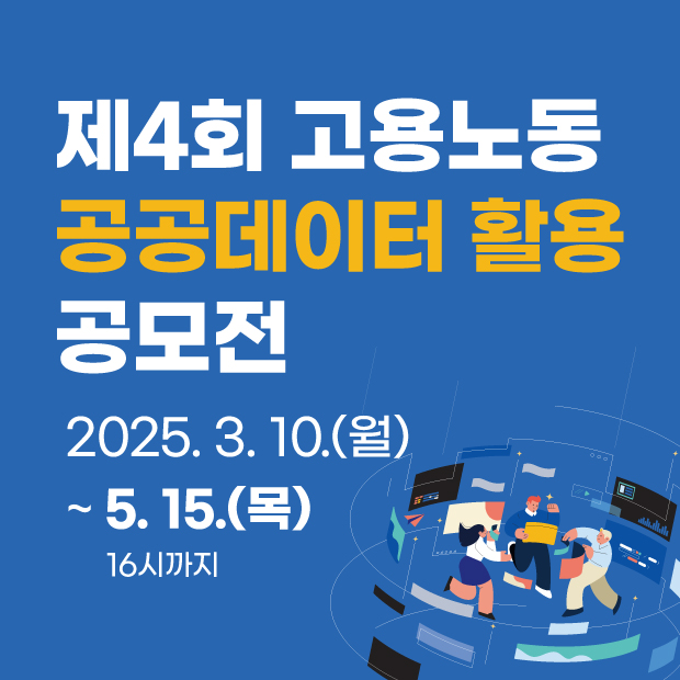 메인 배너